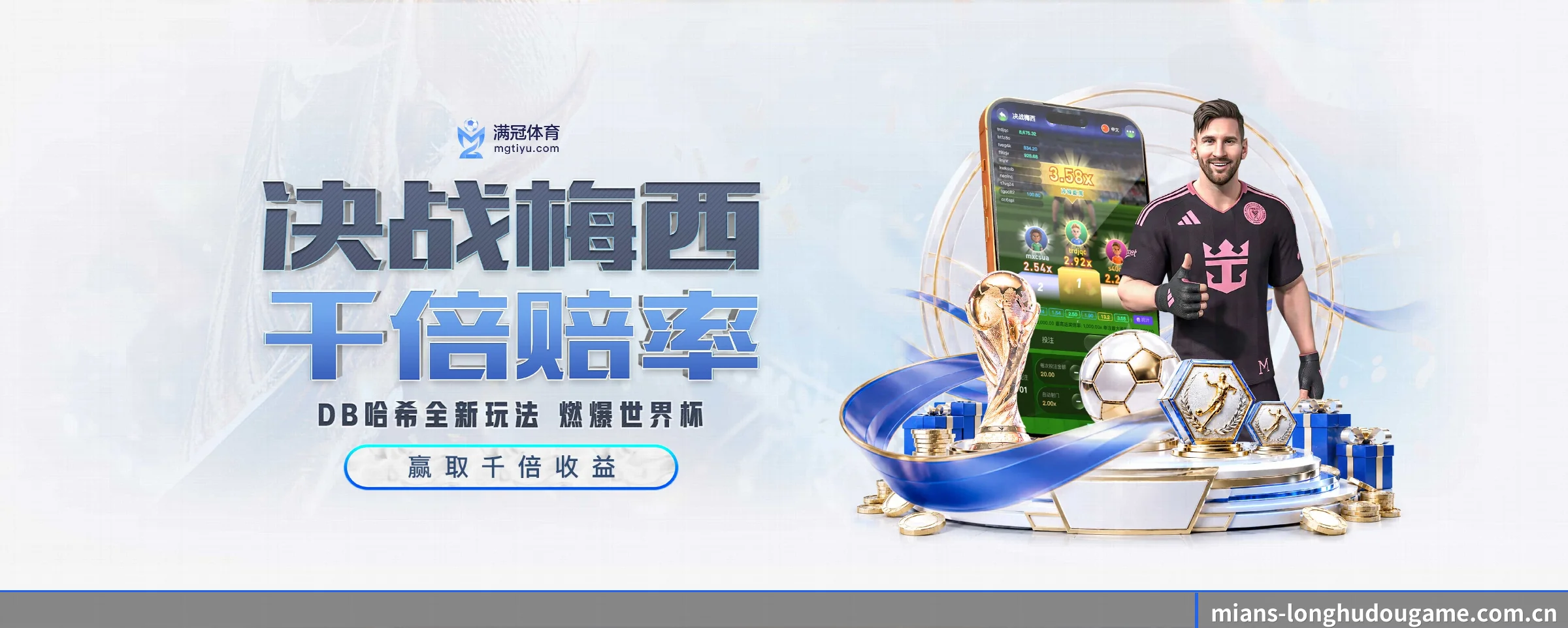 各版块垂直深入，完美契合不同运动项目偏好 - 多运动项目内容板块