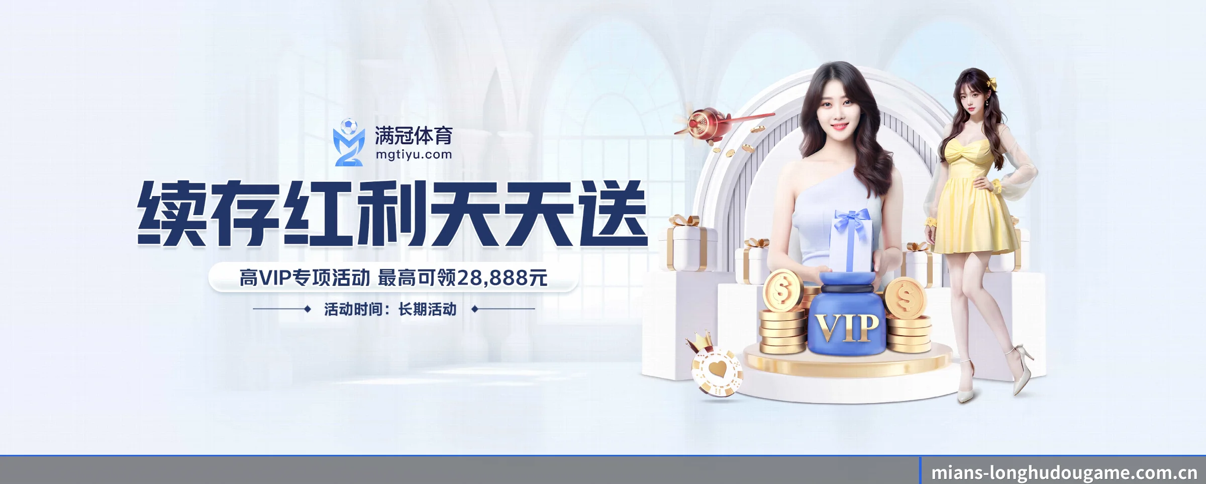 系统革新 - 通过国际安全认证,推出原生APP产品矩阵,平台内容持续丰富。